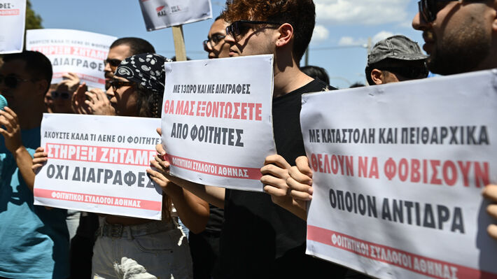 «Ανταγωνιστικό περιβάλλον»
