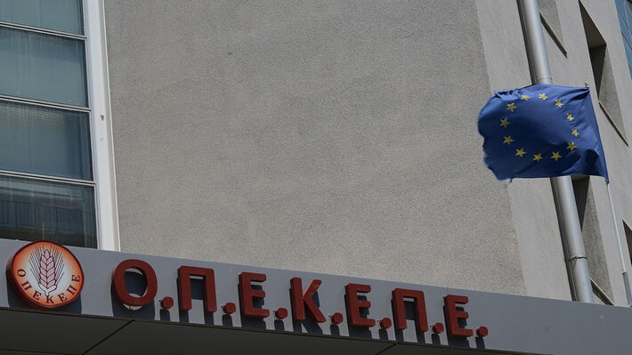 ΣΚΑΝΔΑΛΟ ΟΠΕΚΕΠΕ: Η πρόταση του ΚΚΕ σημαδεύει τους πραγματικούς ενόχους