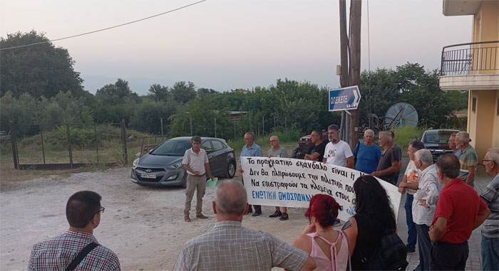 Συγκέντρωση στον ΟΠΕΚΕΠΕ στη Βέροια