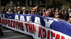 24ωρη Πανελλαδική Απεργία . Πέμπτη 28 Αυγούστου 2025 Όλοι και όλες στην απεργιακή συγκέντρωση ΒΕΡΟΙΑ, 10.00 π.μ., στην Πλατεία Δημαρχείου
