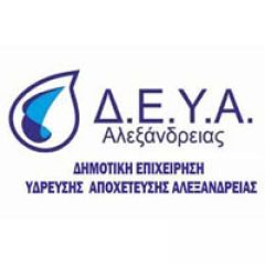 Διακοπή νερού σε Αλεξάνδρεια και Κυψέλη