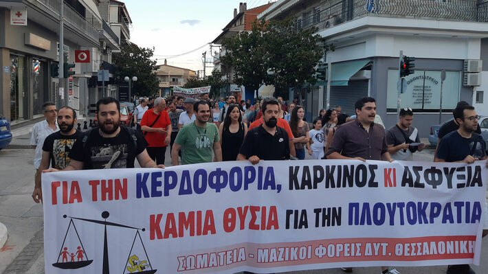 Η καύση απορριμμάτων φέρνει ... αμνησία