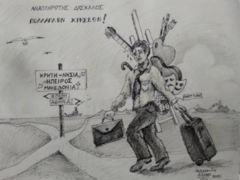 ΣΕΠΕ Ημαθίας: Συμβασιούχοι αναπληρωτές άνεργοι και με άδειες τσέπες μέσα στο κατακαλόκαιρο