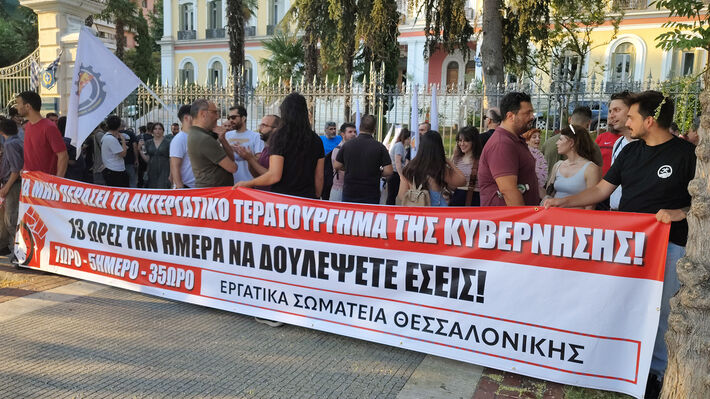 Γενικεύεται ο εργασιακός μεσαίωνας, ξεζούμισμα 13 ώρες τη μέρα!