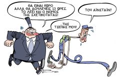 Τα μεγάλα (αντιλαϊκά) πνεύματα συναντιούνται