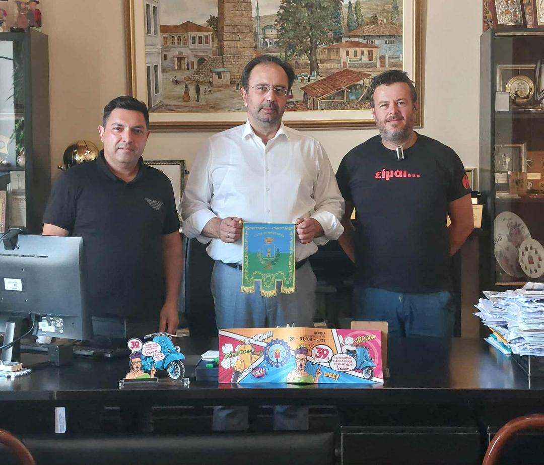Το Vespa Club Veria στον Δήμαρχο Βέροιας