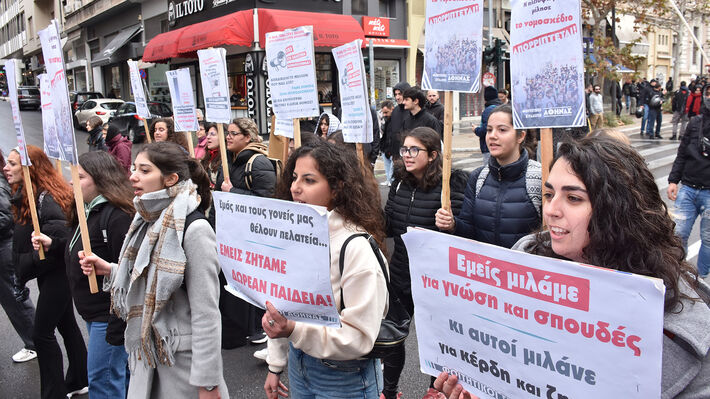 Θα συνεχίσουμε τον αγώνα για αποκλειστικά δημόσιες, δωρεάν, σύγχρονες σπουδές
