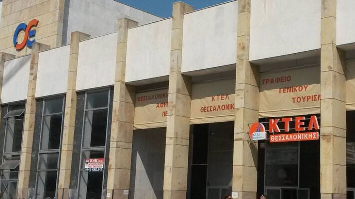 ΕΡΩΤΗΣΗ ΚΚΕ: Ρατσιστικές πρακτικές της ΚΤΕΛ Θεσσαλονίκης και νέο «σκάνδαλο» με τη σύμβασή της