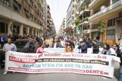 Μπόλικα ψέματα, φθηνή προπαγάνδα και διαχρονικές στοχεύσεις για την εμπορευματοποίηση της Υγείας