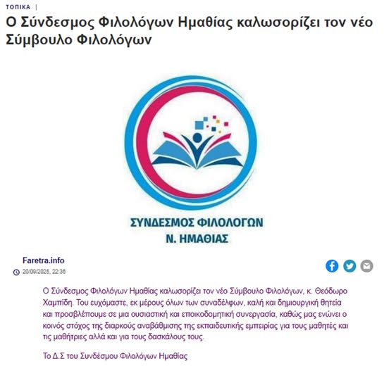 Η απορία μου...