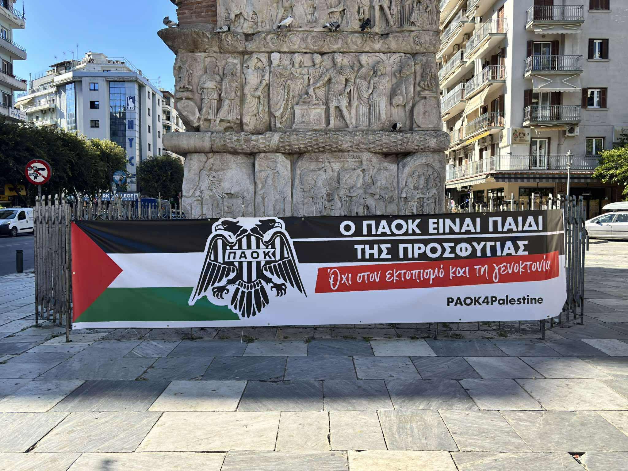 Και τα δικά μας σωματεία;