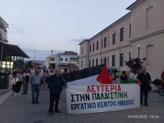 Παρέμβαση αλληλεγγύης στο λαό της Παλαιστίνης