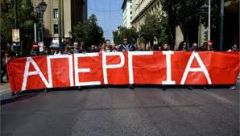 Απεργιακό κάλεσμα του Ν.Τ. ΑΔΕΔΥ Ημαθίας για την 24ωρη Πανελλαδική Πανεργατική Πανδημοσιοϋπαλληλική Απεργία την 1η Οκτωβρίου 2025
