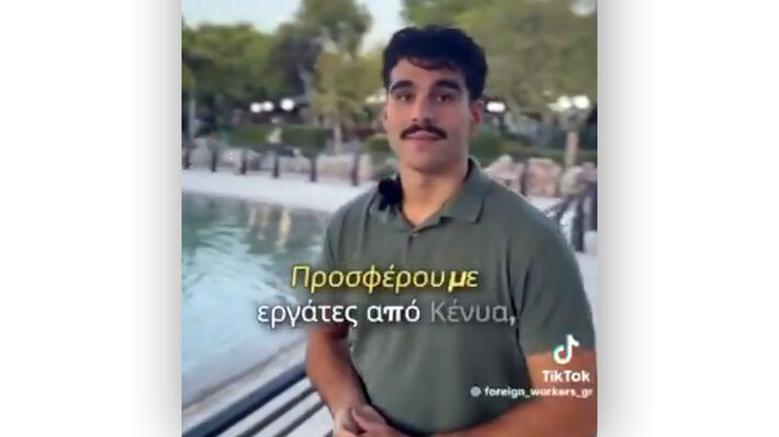 Δουλέμποροι... με τη βούλα