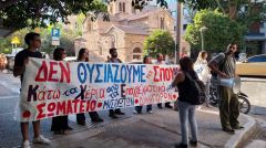 Κινητοποίηση ενάντια στις ιδιωτικές σχολές Νομικής που θα «πουλάνε» πτυχία