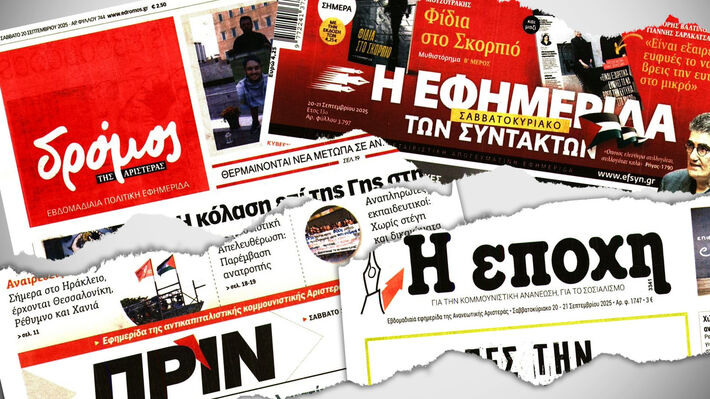Κάνουν σαν μην υπάρχει το νομοσχέδιο της αποκτήνωσης!