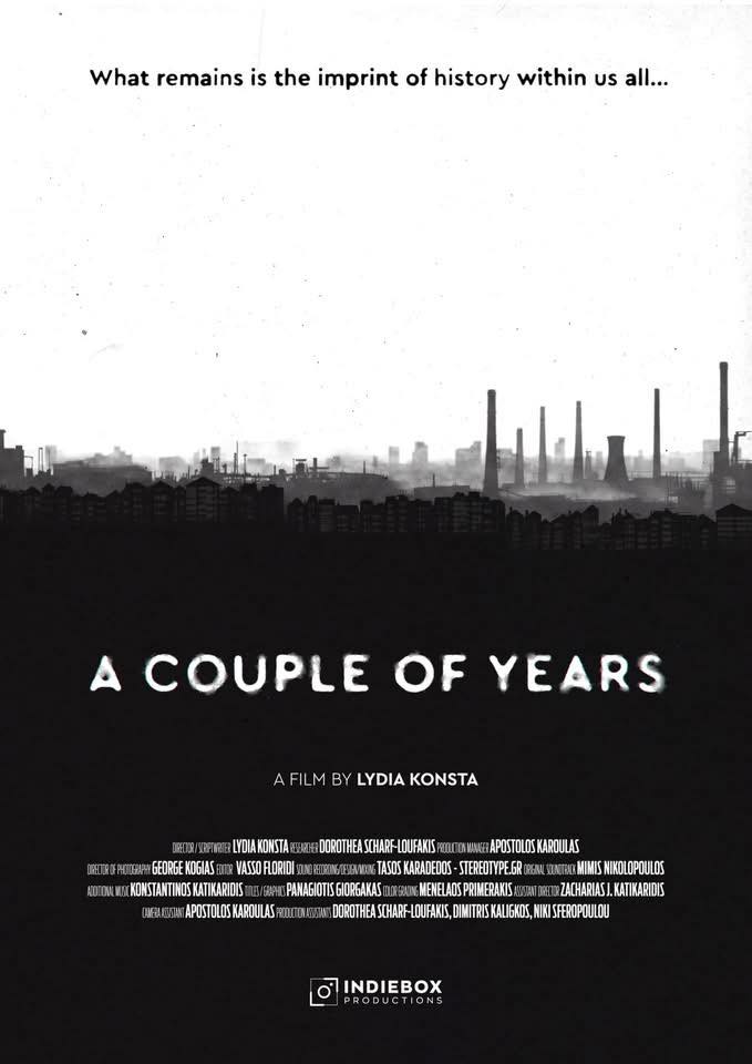 Thessaloniki Documentary Festival 2025, με 19 προβολές από την ΚΕΠΑ Δ. Βέροιας