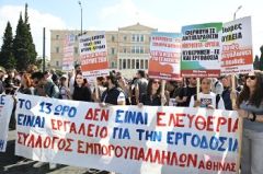 Τα «θετικά μέτρα» και οι «εξαιρέσεις» του αντεργατικού νόμου