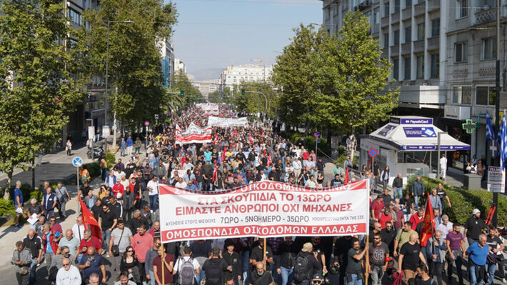 ΠΑΜΕ: Οι εργαζόμενοι μαζί με τα σωματεία τους απέδειξαν ότι ήδη έχουν πετάξει το νομοσχέδιο αποκτήνωσης για τη 13ωρη δουλειά στα σκουπίδια
