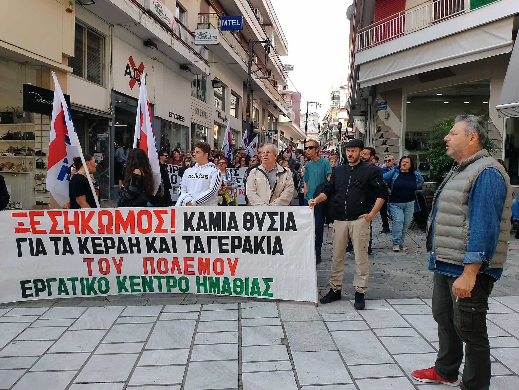 ΣΥΝΑΓΕΡΜΟΣ! ΣΤΗ ΒΟΥΛΗ ΤΟ ΑΝΤΕΡΓΑΤΙΚΟ ΝΟΜΟΣΧΕΔΙΟ
