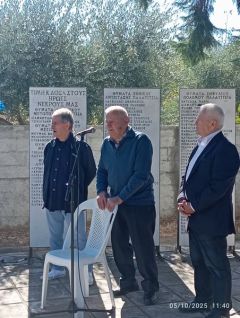 Εκδήλωση μνήμης και τιμής στη Βεργίνα