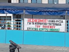 Οι δύο κόσμοι...