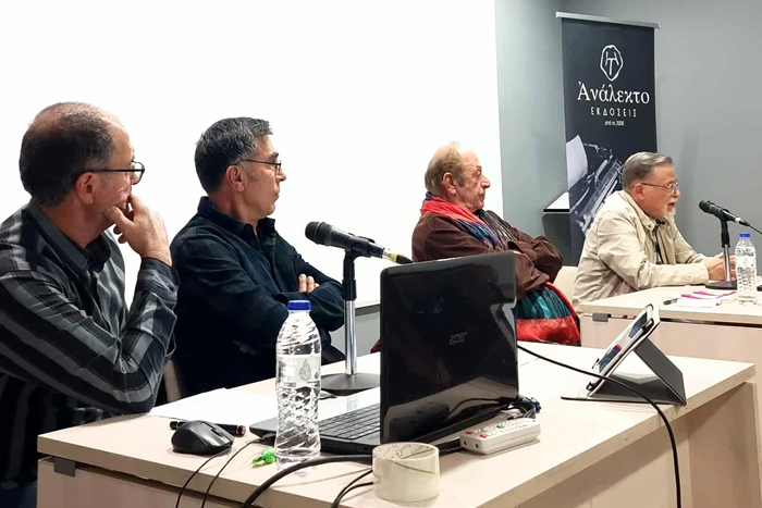 ΖΕΣΤΗ ΚΙ ΕΝΔΙΑΦΕΡΟΥΣΑ Η ΠΑΡΟΥΣΙΑΣΗ ΤΟΥ ΒΙΒΛΙΟΥ «ΙΧΝΗ ΕΝΣΥΝΑΙΣΘΗΣΗΣ» ΤΟΥ ΧΑΡΗ ΣΟΛΑΚΙΔΗ