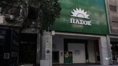 Οταν κεντρικός συνδικαλιστής του ΠΑΣΟΚ γίνεται ... εισηγητής του νομοσχεδίου της ΝΔ