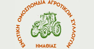 Για την εμφάνιση κρουσμάτων ευλογιάς στα αιγοπρόβατα . Να παρθούν άμεσα μέτρα προστασίας και στήριξης των κτηνοτρόφων