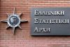 ΕΛΣΤΑΤ: Νέα αύξηση της «διατροφικής ανασφάλειας»