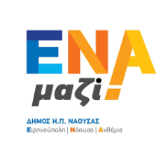 Δεν υπάρχει πάτος στο βαρέλι των ψεμάτων του κ. Κουτσογιάννη. Η αλήθεια για την αρχαιολογική Ζώνη Α και οι επιπτώσεις της για τους αγρότες