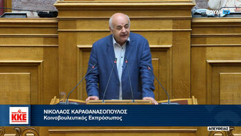 Η κυβερνητική πλειοψηφία καλύπτει τα στελέχη της για σκάνδαλα και εγκλήματα και διώκει τους βουλευτές του ΚΚΕ