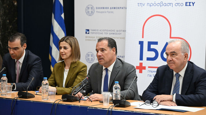 Οι «παπαγάλοι» του Γεωργιάδη