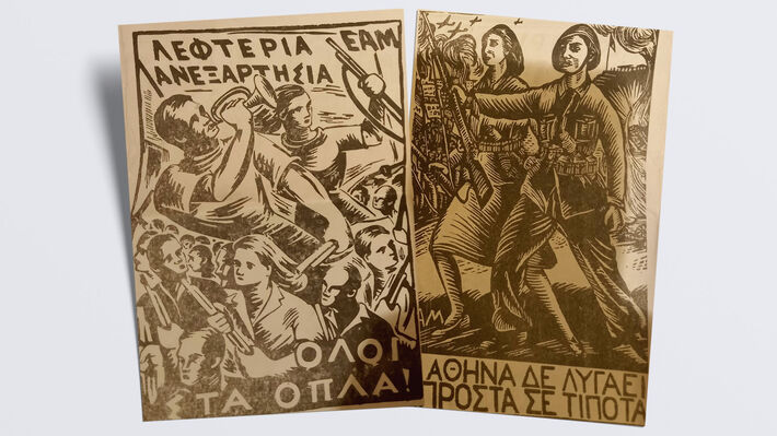 ΠΕΑΕΑ/ ΔΣΕ: «Αγωνιζόμαστε με την πείρα του επαναστατικού 1944 για μια Ελλάδα του λαού της»