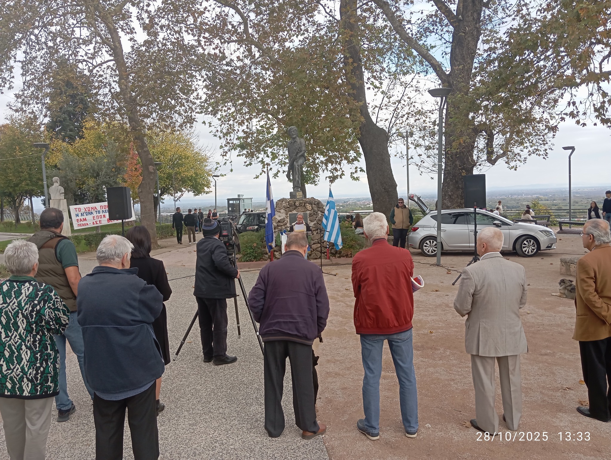 Εκδήλωση της ΠΕΑΕΑ/ΔΣΕ στη Βέροια