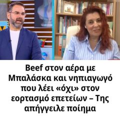 Περί...ειδικών!