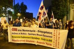 Επιπλέον ώθηση στην επιχειρηματική δράση στα νοσοκομεία
