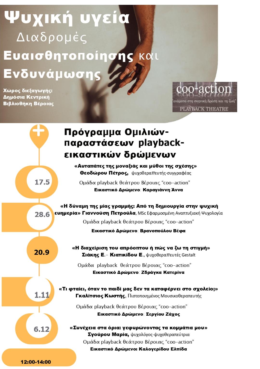 Τι φταίει όταν το παιδί μας δεν τα καταφέρνει στο σχολείο;