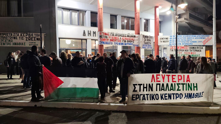 ΕΡΓΑΤΙΚΟ ΚΕΝΤΡΟ ΗΜΑΘΙΑΣ: Με μεγάλη συμμετοχή η συναυλία εργατικής αλληλεγγύης με τους «Κοινούς Θνητούς»