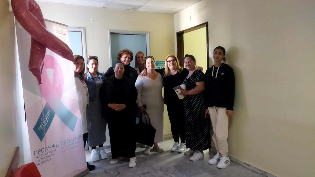 ΔΡΑΣΗ ΤΟΥ ΚΕΝΤΡΟΥ ΚΟΙΝΟΤΗΤΑΣ ΜΕ ΠΑΡΑΡΤΗΜΑ ΡΟΜΑ ΣΕ ΣΥΝΕΡΓΑΣΙΑ ΜΕ ΤΟ ΜΑΙΕΥΤΙΚΟ ΤΜΗΜΑ ΤΟΥ ΚΕΝΤΡΟΥ ΥΓΕΙΑΣ ΒΕΡΟΙΑΣ ΓΙΑ ΤΗΝ ΔΙΕΝΕΡΓΕΙΑ ΠΡΟΛΗΠΤΙΚΗΣ ΕΞΕΤΑΣΗΣ ΤΕΣΤ ΠΑΠ ΣΕ ΓΥΝΑΙΚΕΣ ΡΟΜΑ