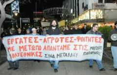 Και οι εργάτες μαζί με τους αγρότες στη συγκέντρωση στις 25/8 στη Νάουσα