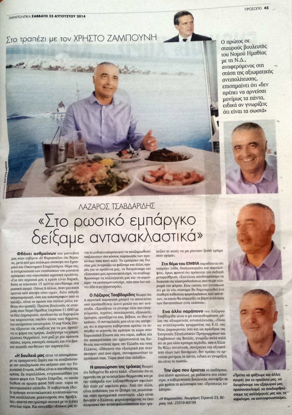 Περί «γρήγορων αντανακλαστικών»