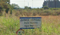 Ανοιχτή συνέλευση κατοίκων στην Αγ. Μαρίνα στις 23 Νοεμβρίου