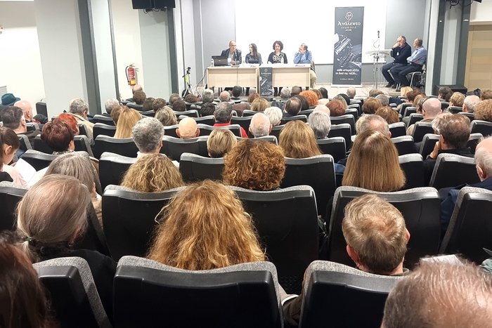 ΣΥΓΚΙΝΗΤΙΚΗ Η ΠΑΡΟΥΣΙΑΣΗ ΤΟΥ ΒΙΒΛΙΟΥ «ΚΥΘΗΡΑ» ΤΟΥ ΓΙΩΡΓΗ ΜΠΑΔΟΛΑ