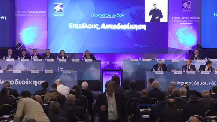 Ανακοίνωση της «Λαϊκής Συσπείρωσης» με αφορμή την συζήτηση που έγινε για τα ψηφίσματα την τελευταία μέρα του Συνεδρίου της ΚΕΔΕ