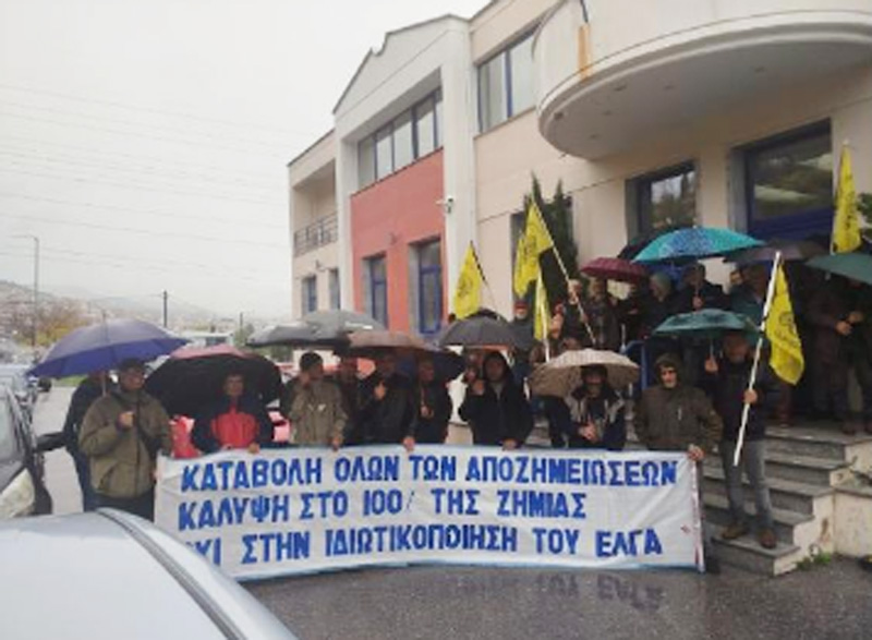 Κινητοποίηση των αγροτών της Ημαθίας στον ΕΛΓΑ στην Βέροια