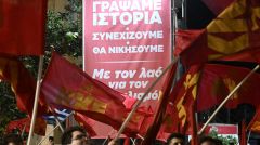 Τους στοιχειώνει