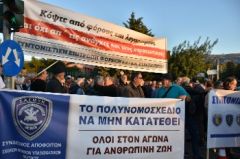 Να αποσυρθεί το πολυνομοσχέδιο του υπουργείου Αμυνας
