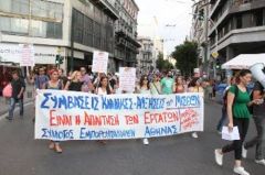 Ξεδιάντροπο σχέδιο υποταγής των εργαζομένων στα «θέλω» της εργοδοσίας