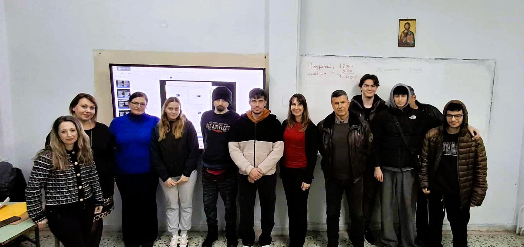 Δράση ενημέρωσης και ευαισθητοποίησης